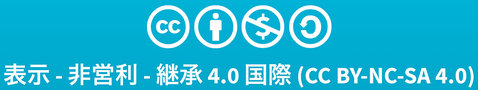 予備CC BY-NC-SA 4.0 | B2Bhack.com 合同会社